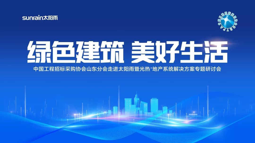 空氣能,太陽(yáng)能,熱水器 空氣能,太陽(yáng)能,熱水器