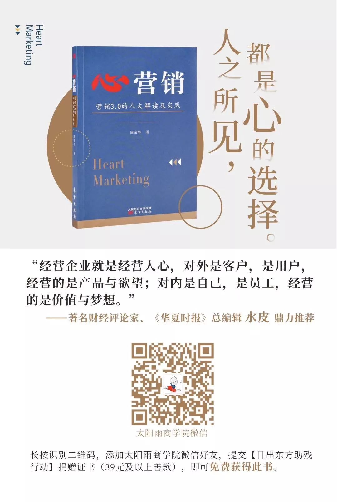 空氣能,太陽(yáng)能,熱水器 太陽(yáng)雨太陽(yáng)能