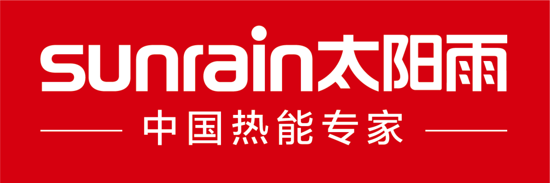 空氣能,太陽(yáng)能,熱水器 太陽(yáng)雨太陽(yáng)能