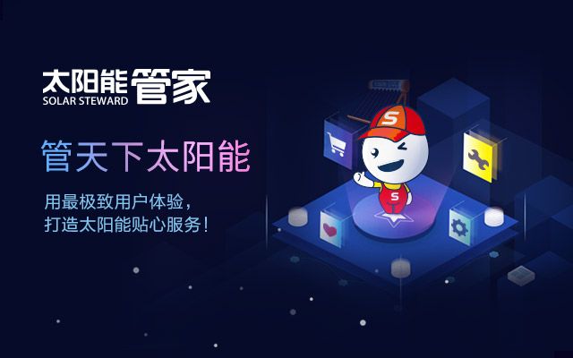 空氣能,太陽(yáng)能,熱水器 太陽(yáng)雨太陽(yáng)能