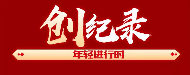 空氣能,太陽(yáng)能,熱水器 太陽(yáng)雨集團(tuán)