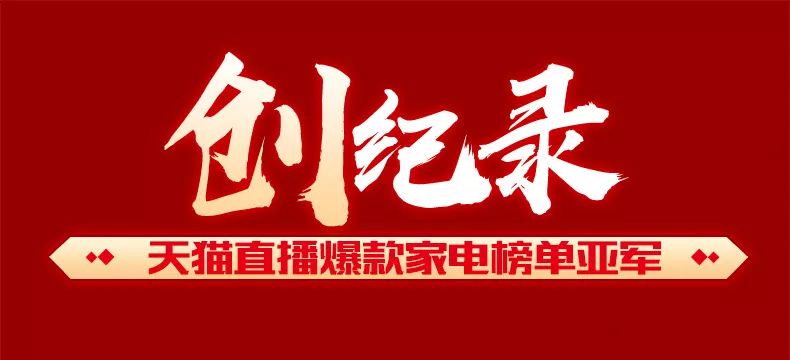 空氣能,太陽(yáng)能,熱水器 太陽(yáng)雨集團(tuán)