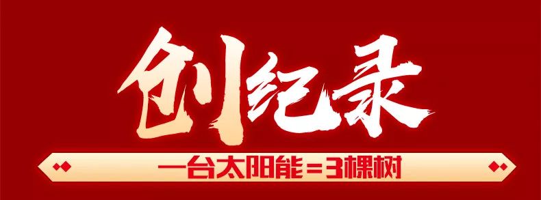 空氣能,太陽(yáng)能,熱水器 太陽(yáng)雨集團(tuán)
