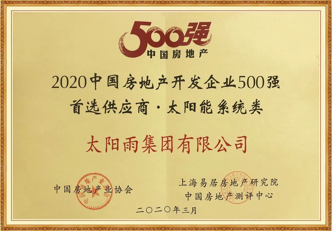 空氣能,太陽(yáng)能,熱水器 空氣能,太陽(yáng)能,熱水器
