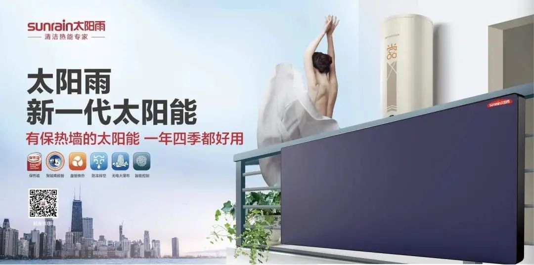 空氣能,太陽(yáng)能,熱水器 空氣能,太陽(yáng)能,熱水器