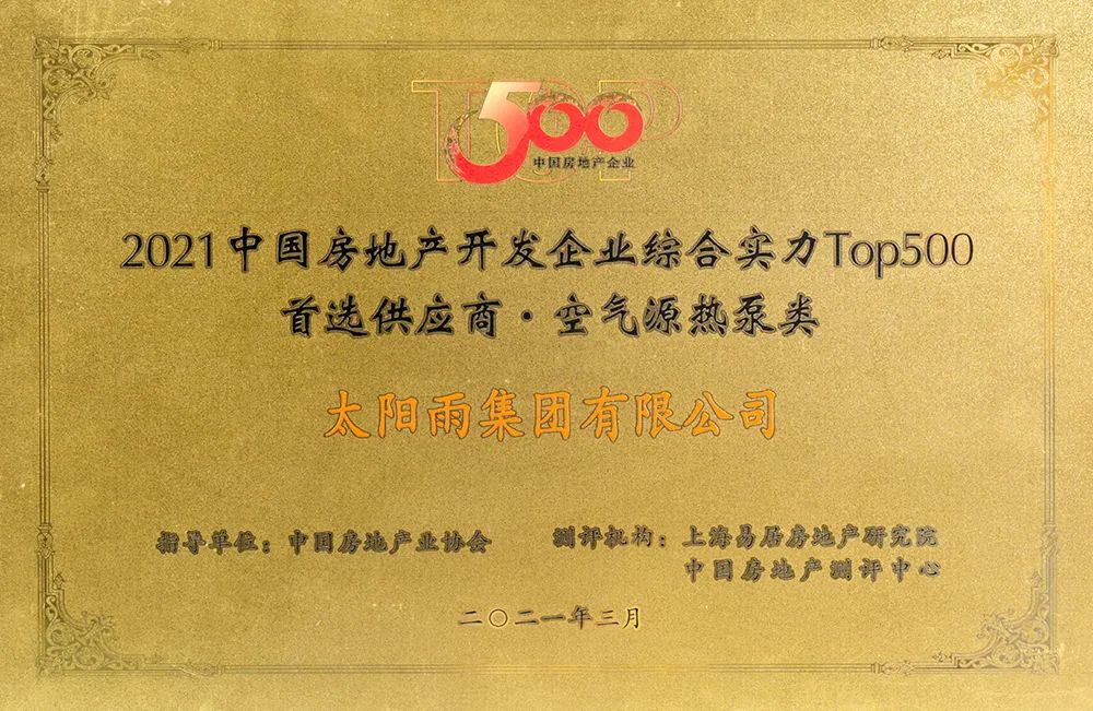 空氣能,太陽(yáng)能,熱水器 空氣能,太陽(yáng)能,熱水器