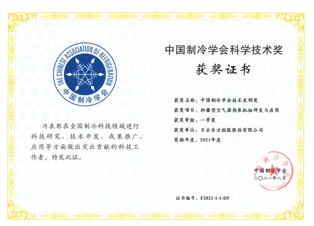 空氣能,太陽(yáng)能,熱水器 空氣能,太陽(yáng)能,熱水器