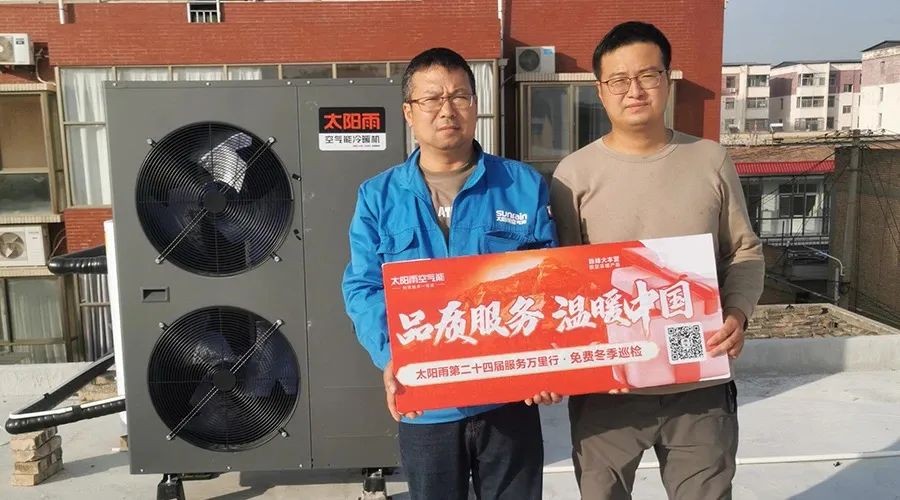 空氣能,太陽能,熱水器 空氣能,太陽能,熱水器
