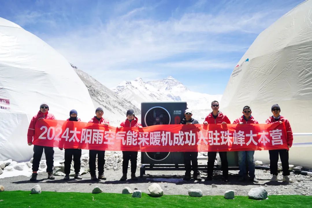 空氣能,太陽(yáng)能,熱水器 空氣能,太陽(yáng)能,熱水器