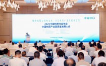 太陽雨空氣能榮獲行業(yè)首批CRAA四1級(jí)能效認(rèn)證,引領(lǐng)熱泵產(chǎn)業(yè)高質(zhì)量發(fā)展