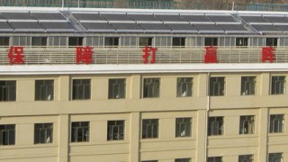 部隊太陽能熱水系統(tǒng)