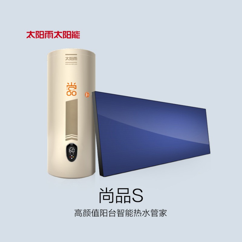 太陽雨空氣能采暖機(jī)7P（220V）