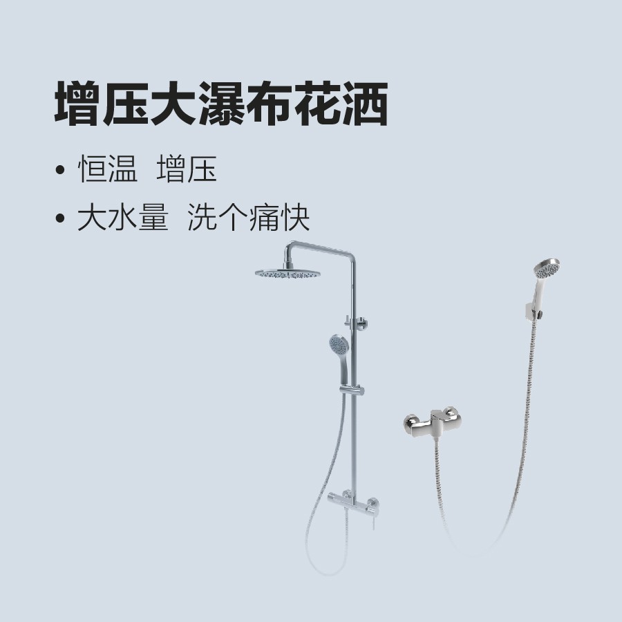 熱水器無電增壓系統