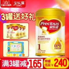 澳樂(lè)滋奶粉與日用百貨批發(fā)銷售 多元化供應(yīng)鏈下的市場(chǎng)機(jī)遇