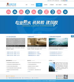 2015年節能產品企業官網設計軟件推薦