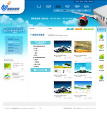 從藍圖到現(xiàn)實 網(wǎng)站設計與軟件開發(fā)的核心流程