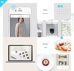 探索網頁設計中的十大細節藝術